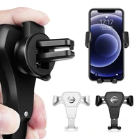 gravity auto phone holder car air vent clip mount mobile phone holder cell phone stand support for nissan nismo juke