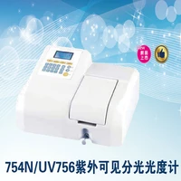 uv756 uv visible spectrophotometer laboratory spectrometer with printing interface