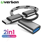 2 в 1 USB 3,0 OTG Кабель-адаптер USB Type C Micro USB к USB 3,0 адаптер кабель-конвертер линия передачи данных для Huawei P30 Xiaomi 10 11