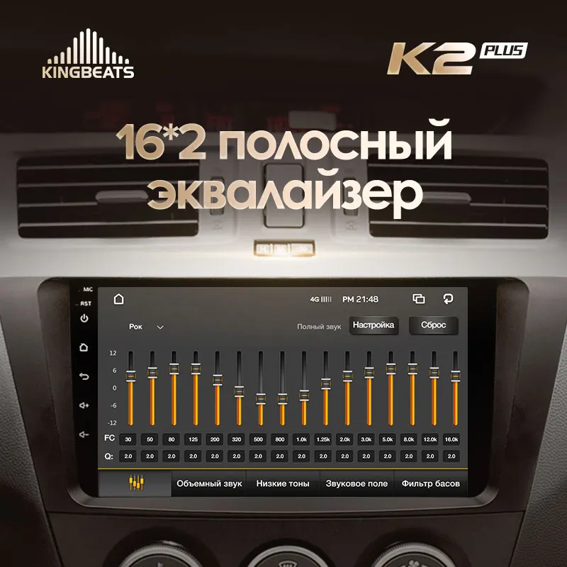 KingBeats штатное головное устройство For Mazda 5 3 CW 2010 - 2015 GPS Android 10 автомагнитола на