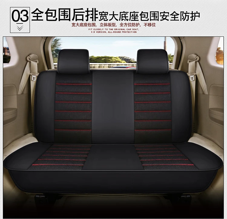 Dongfeng пейзаж 580/S560/370/360/330 только чехол для сиденья автомобиля семь льна четыре сезона общая подушка