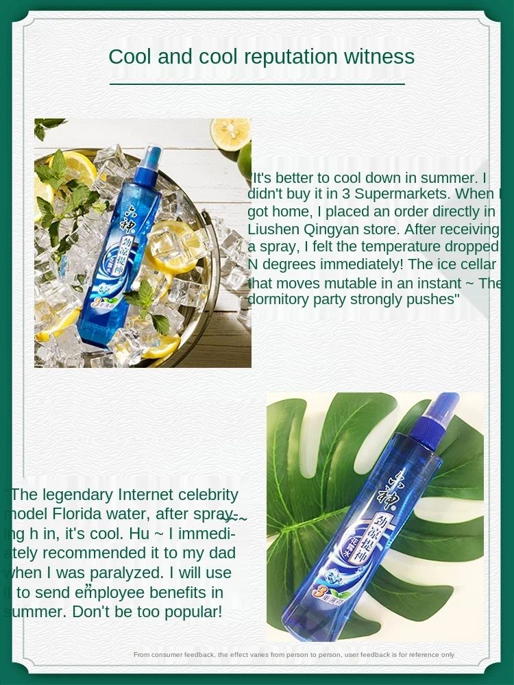 

CX Florida Water Genuine Mosquito Repellent Anti-Itching Prickly Heat Removing Spray Bottle Perfume Classic Original Fragrance