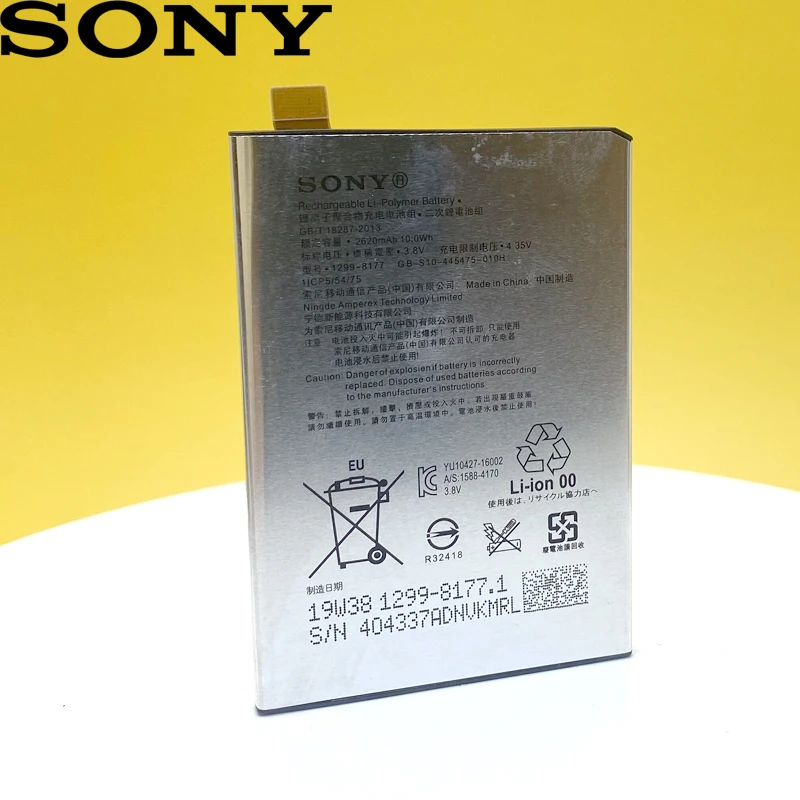 Sony Xperia X L1 F5121 F5122 F5152 G3313 телефон в наличии Высокое качество 100% оригинальный 2620 мА/ч