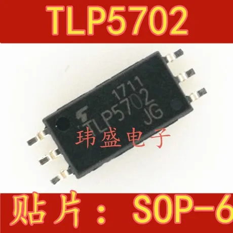 

10PCS/LOT TLP5702 SOP-6L MOS TLP5702 SOP-6