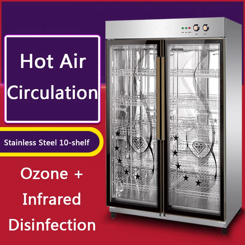 Дезинфекционный шкаф коммерческий бытовые вертикальная двойная дверь большой