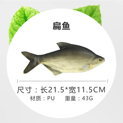 Игрушечная декоративная модель красного тунца Шелла тропической рыбы