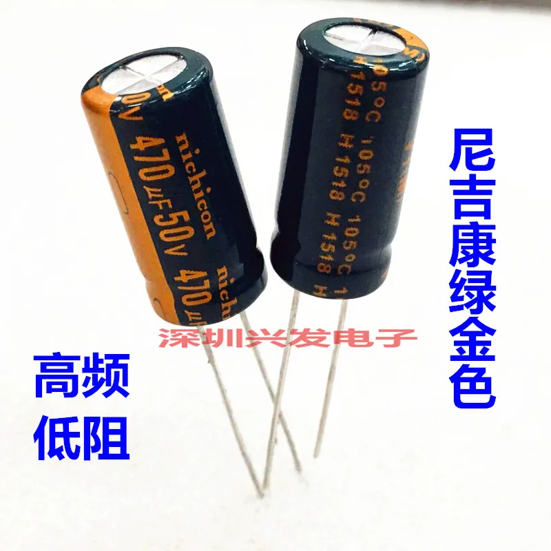 10 шт./лот 50V470UF 10x20 мм 10x16 Высокая частота низкое сопротивление высокой жизнь