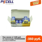 Аккумуляторы 6F22 9 в MN1604 522 E22 AM9V UM9V, сверхмощные для электронного термометра, 30 шт., 6LR61