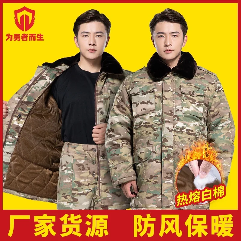 

Camouflage Army Cotton-Padded Coat Men's Winter Thickened Cold Protection Cotton-Padded Coat Warm Waterproof Windproof Mid-Lengt