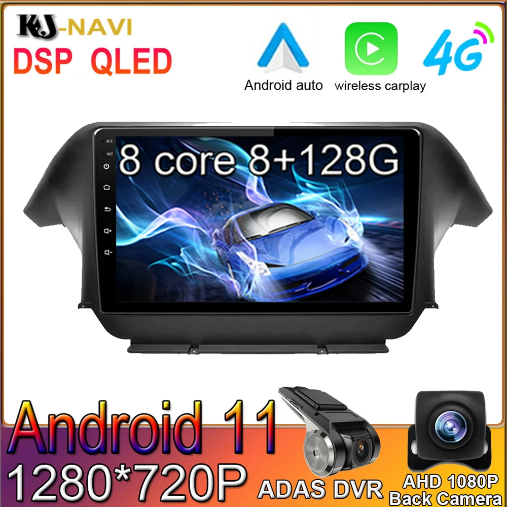 4G WIFI DSP IPS Android 11 для HONDA Odyssey 2009-2014 Автомагнитола мультимедийная навигация