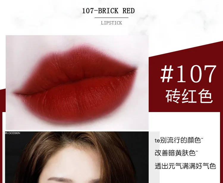 

10-color marble matte lipstick student Lan Yi matte velvet moisturizing lipstick net red makeup