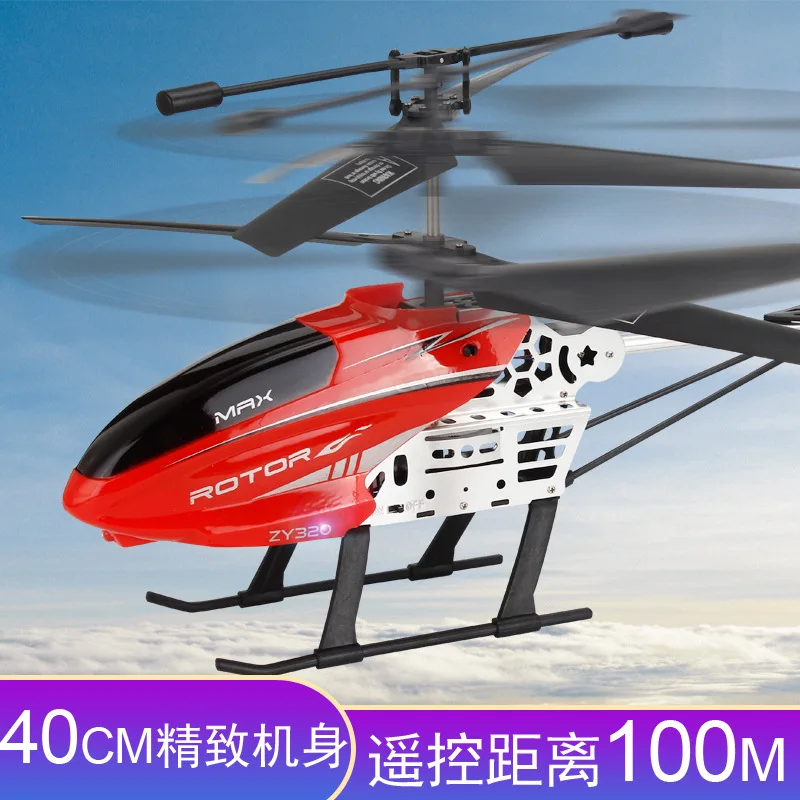 новый 40 см 24g большой размер rc ве