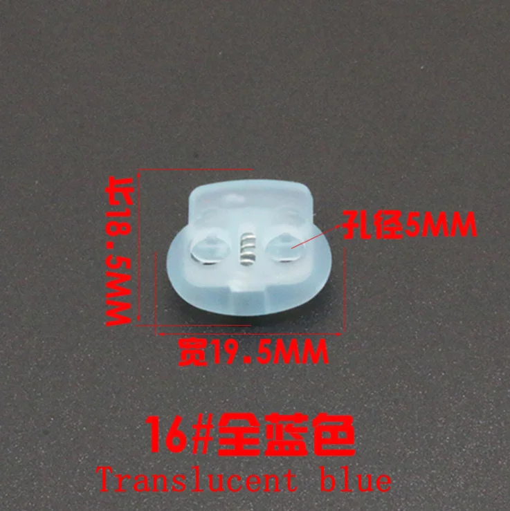 16 Translucent blue 60 шт. 19 различных видов красочных пластиковых шаров Блокировка шнура пружинный фиксатор амортизационный шнур K-358 - Цвет: 16 Translucent blue