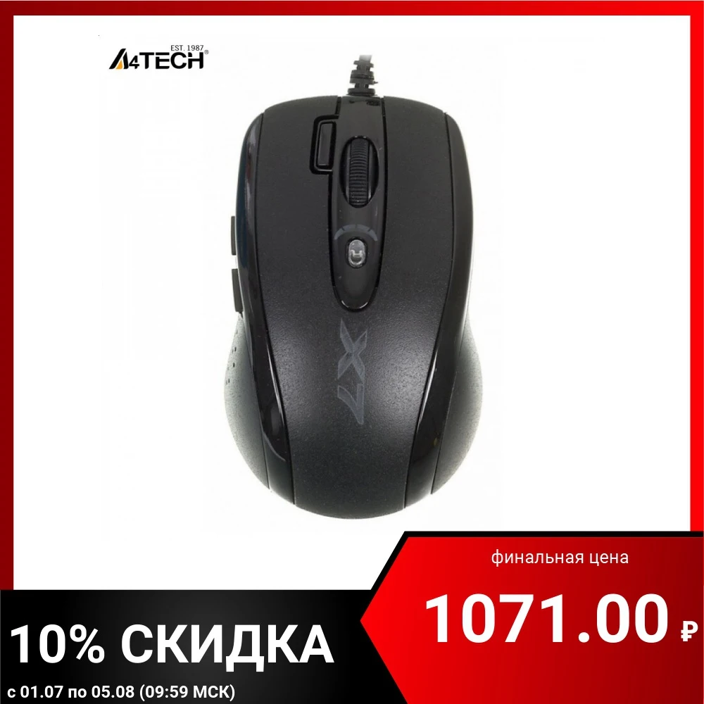 Мышь проводная A4 X 710MK оптическая|Мыши| |