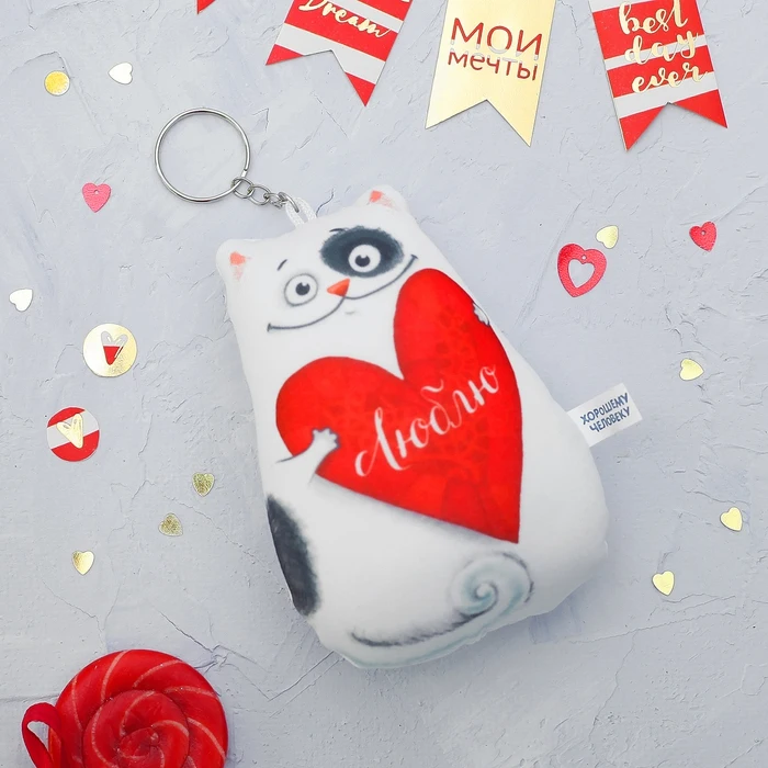 Брелок антистресс Люблю котик 8 5×12 см|Карманные часы| |