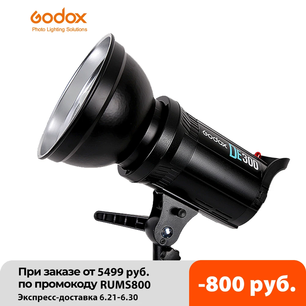 Компактная студийная вспышка Godox DE300 300 Вт стробоскопическая лампа 300Ws|godox de300|studio