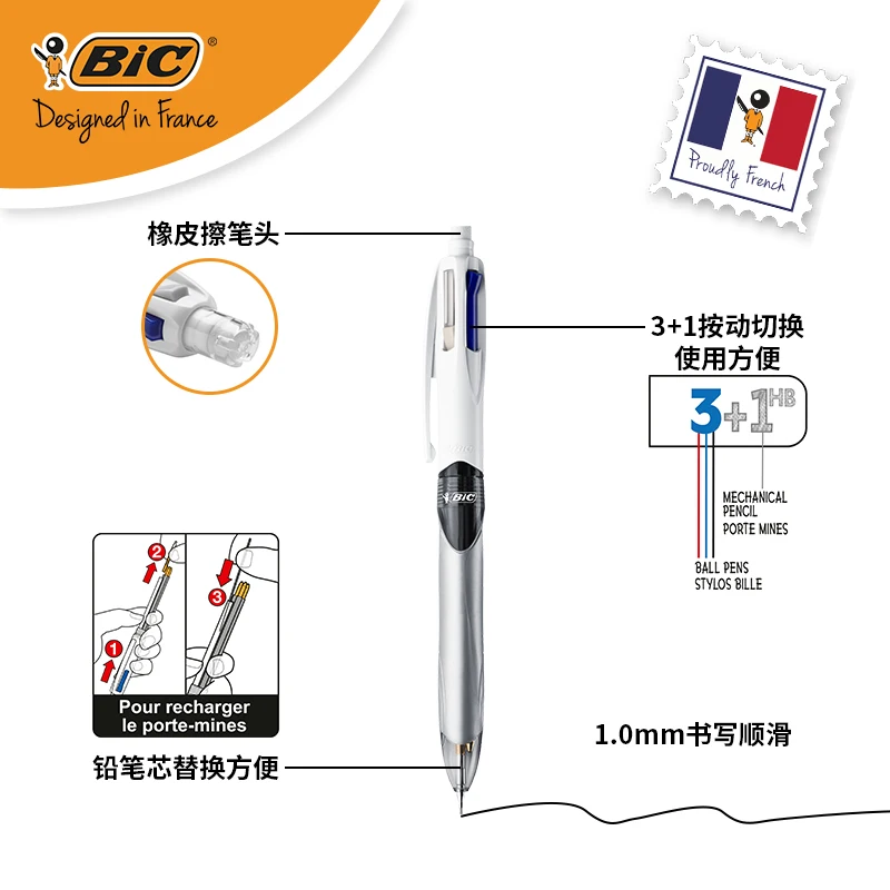 Французская многофункциональная ручка BIC 3 + 1 шариковая 0 мм механический