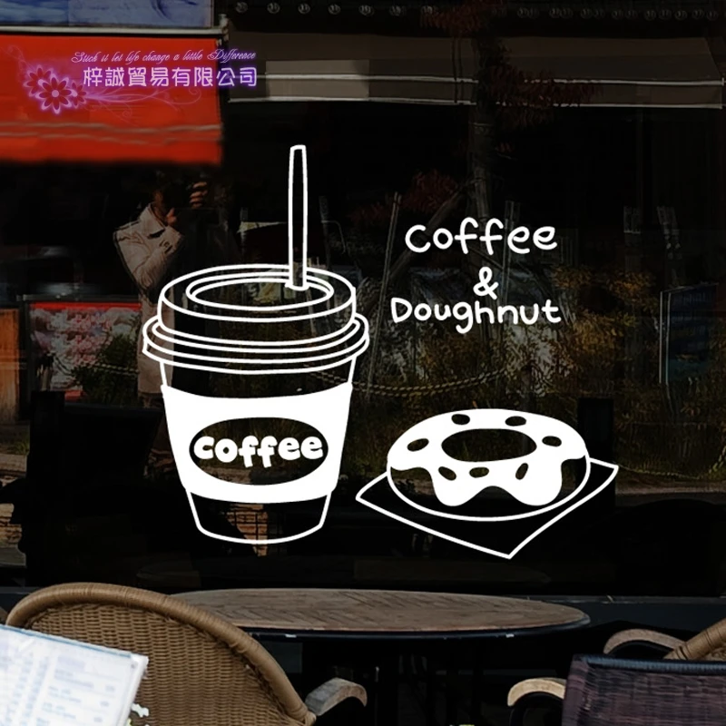Пончик Кофейня наклейка Bean Milk tea чашка плакат виниловая художественная Настенная