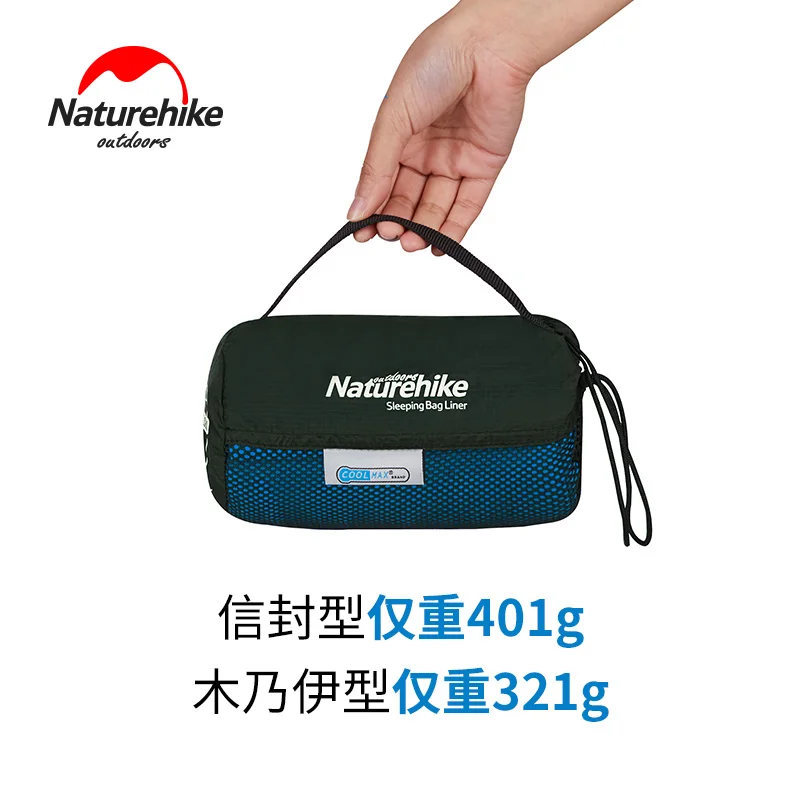 Распродажа от завода Naturehike новые спальные мешки Coolmax портативные простыни для