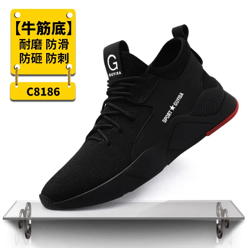 

Four seasons cross-border labor insurance shoes male anti-smashing anti-puncture work site wear-resistant light non-slip safety