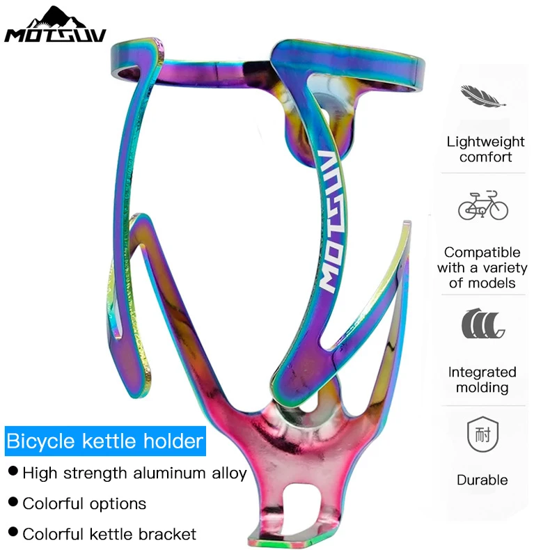 

MOTSUV Bicycle Bottle Cage Aluminum Alloy One-piece Molded Water Cup Holder Lightweight Water Bottle Holder Riding Supplies