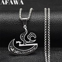 2022 imam ali sword muslim islam necklace jewelry stainless steel arabic pendant necklaces for men women jewlery n3617s02