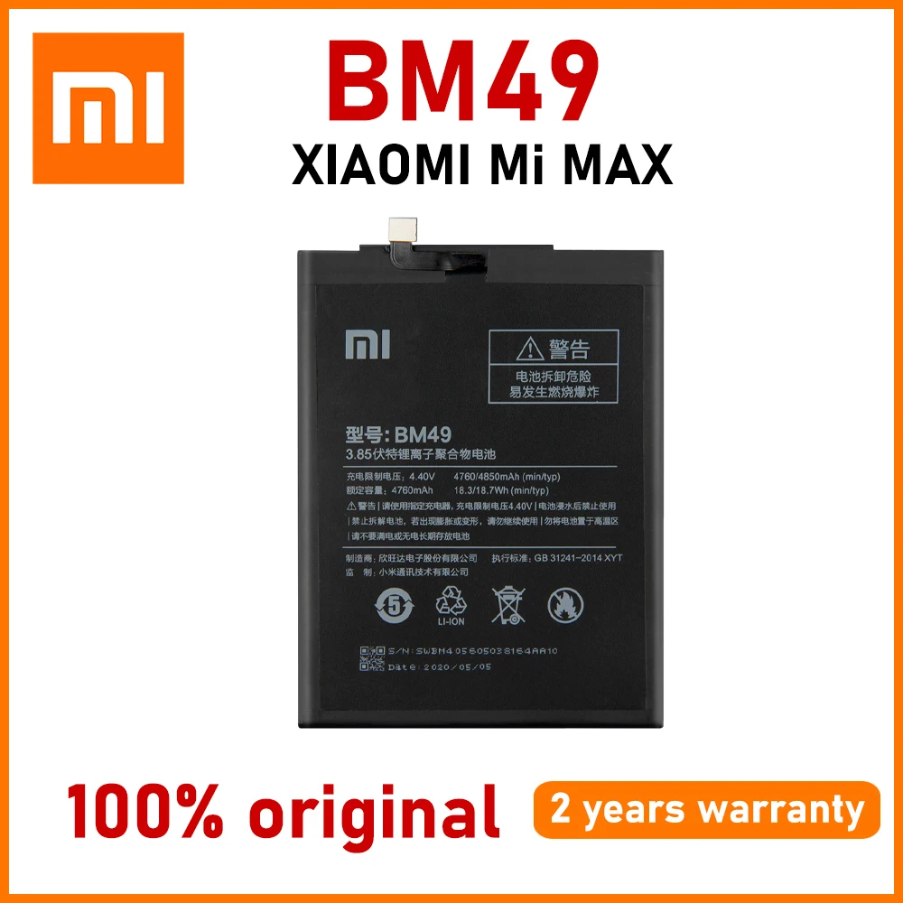 100% Оригинальный Xiao Mi 4760 мАч BM49 аккумулятор для телефона Xiaomi Max высококачественные