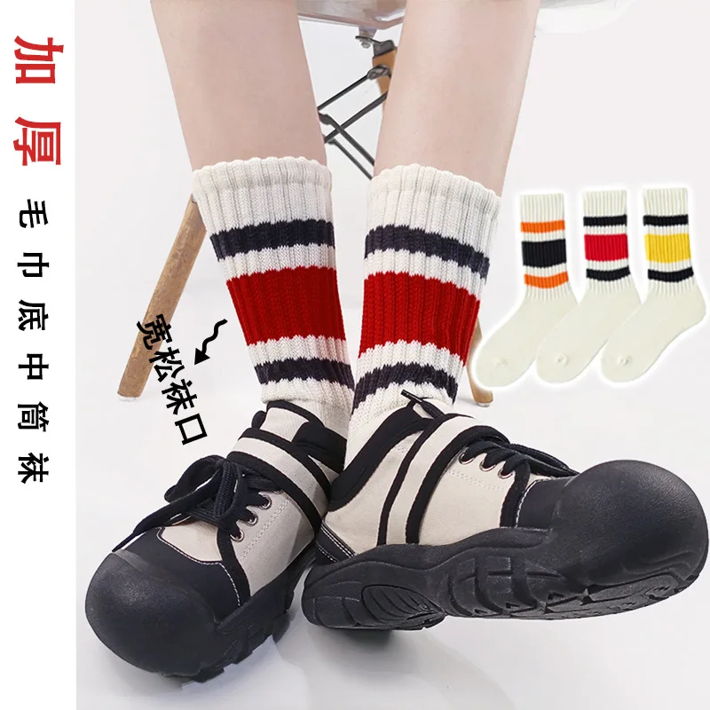 

Autumn and Winter New Socks Women's Mid-Calf Kawaii Bunching Socks Striped Towel Bottom