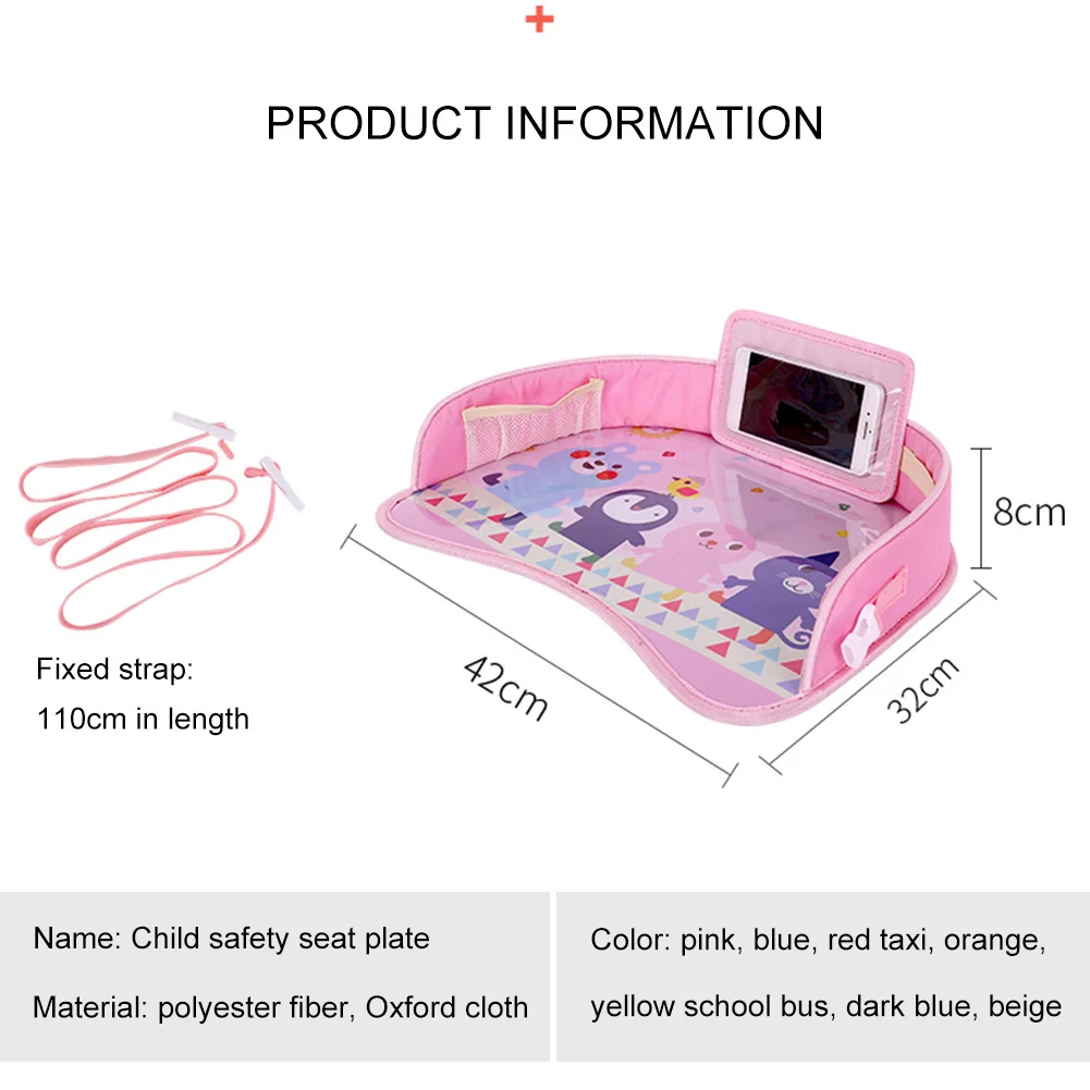 Автомобильный поднос для детей портативный многофункциональный мультяшный