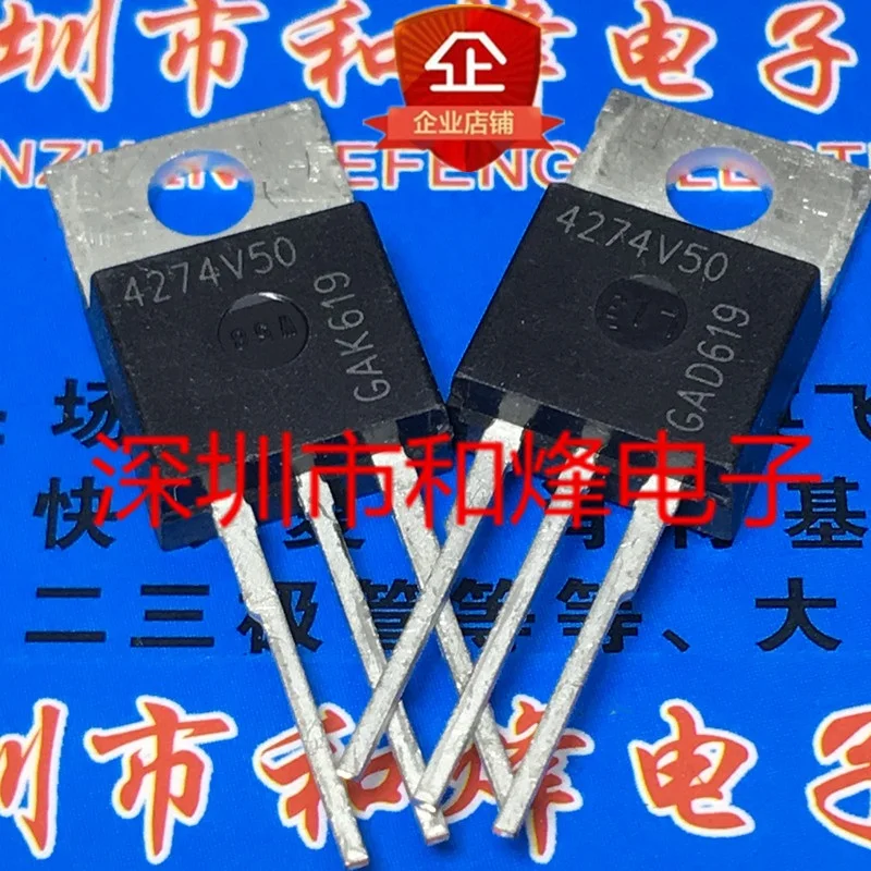 

6 шт./лот 4274V50 TLE4274V50 TO-220 В наличии