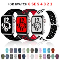 silicone strap for apple watch band 44mm 40mm 42mm 38mm 44 mm watchband breathable bracelet apple watch 6 strap iwatch 5 4 3 se