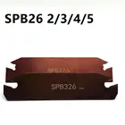 SPB226 SPB326 SPB426 SPB232 SPB332 SPB432 SPB532 SPB632 токарный инструмент для режущих инструментов для SP200  SP300  SP400 токарные инструменты