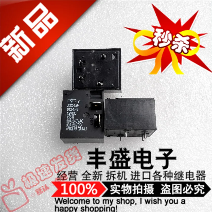 

Бесплатная доставка JQX-15F/012-1H6 30A/40A JQX-15F/012-1H6 10 шт. обратите внимание на модель