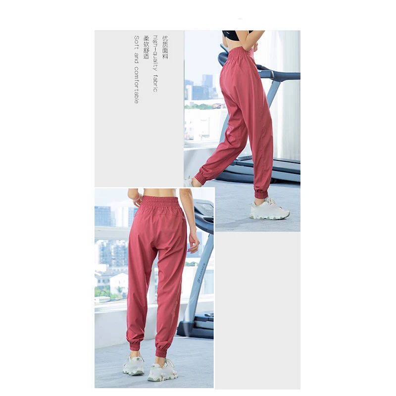 

Women's yoga pants loose-closed and fast-drying running fitness pants wholesale summer thin high-waist professional yoga pants