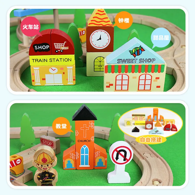 44 шт. деревянные железнодорожные треки игрушки гоночные поезда мостовые станции