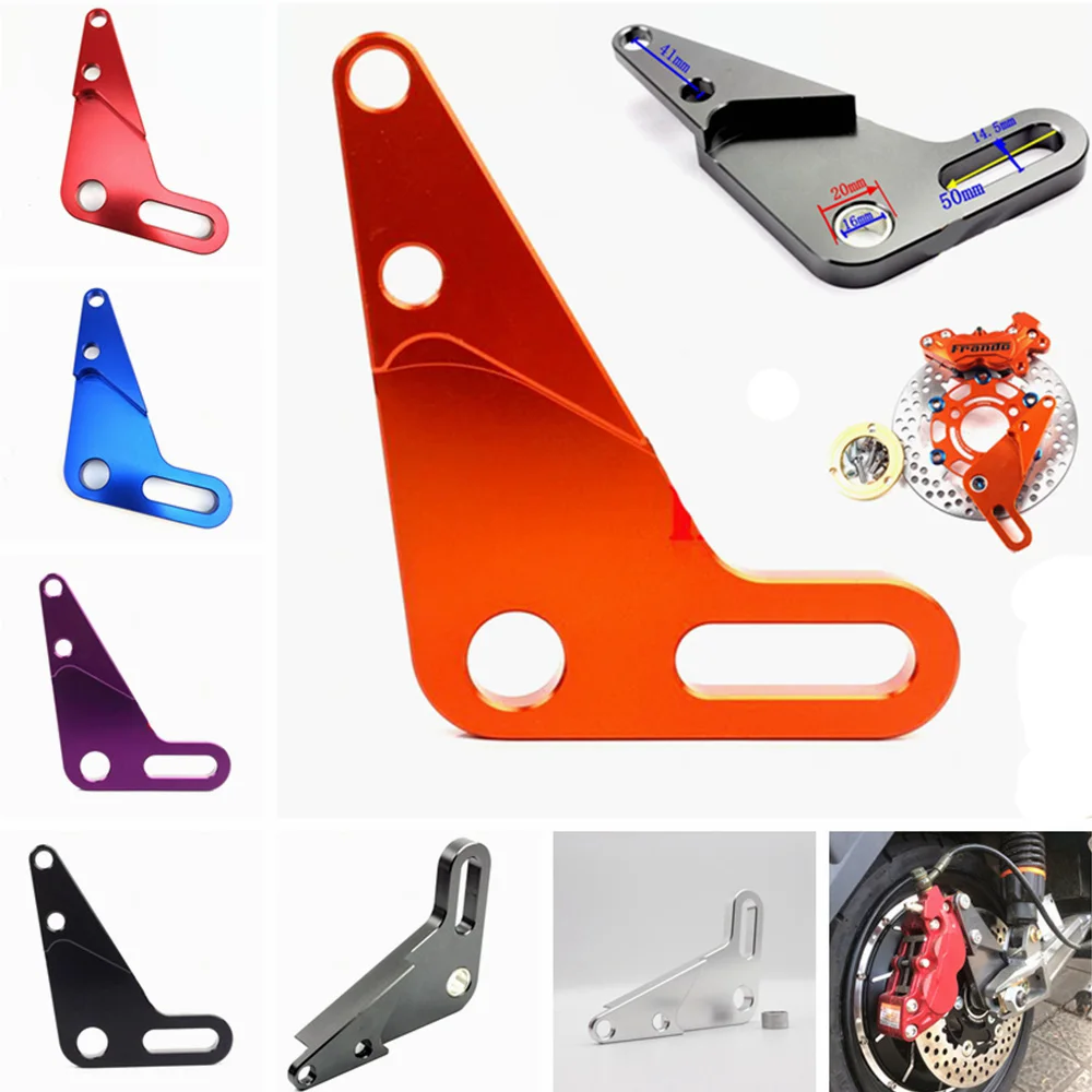 Мотоцикл задний тормозной суппорт кронштейн/адаптер для 220 мм диск/40 радиальный