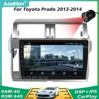 wireless wifi gps navigation stereo multimedia player head unit 2 din autoradio car radio for toyota prado 2013 2014