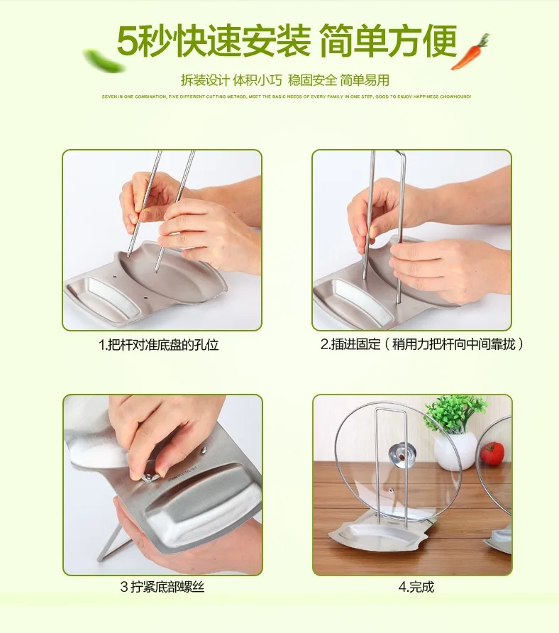 Стойка из нержавеющей стали для крышек кастрюль лоток супа ложки стойка