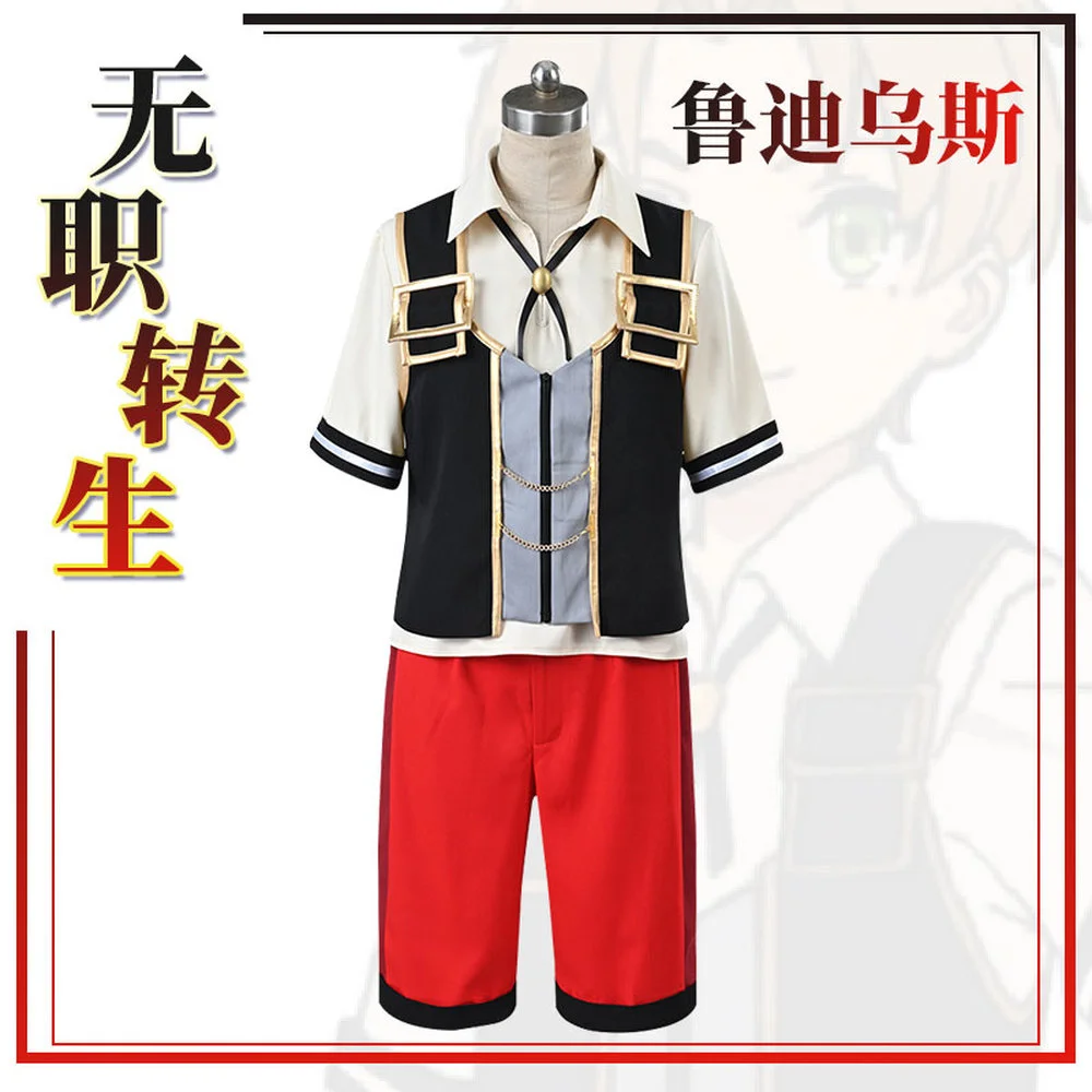 

Mushoku Tensei Jobless Reincarnation Cosplay Rudeus Greyrat Uniform Costume for Halloween Fancy Stage Performance Props