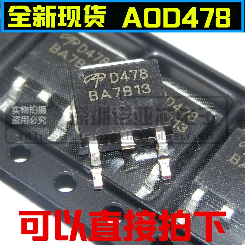 10 шт./лот Новый AOD478 N Channel Field Effect MOS Tube 11A 100V патч TO252 D478|Органайзеры для кабеля| |