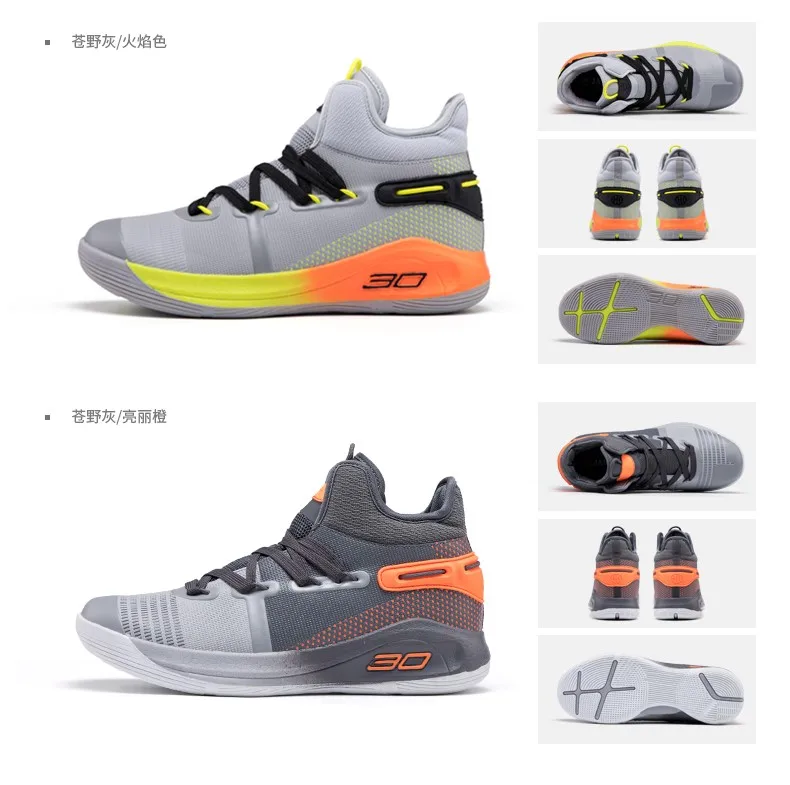 Подростковые баскетбольные кроссовки 1 Kyrie 4 Uptempo Spors Boots Молодежные женские и мужские кроссовки для влюбленных мальчиков в стиле ретро 11