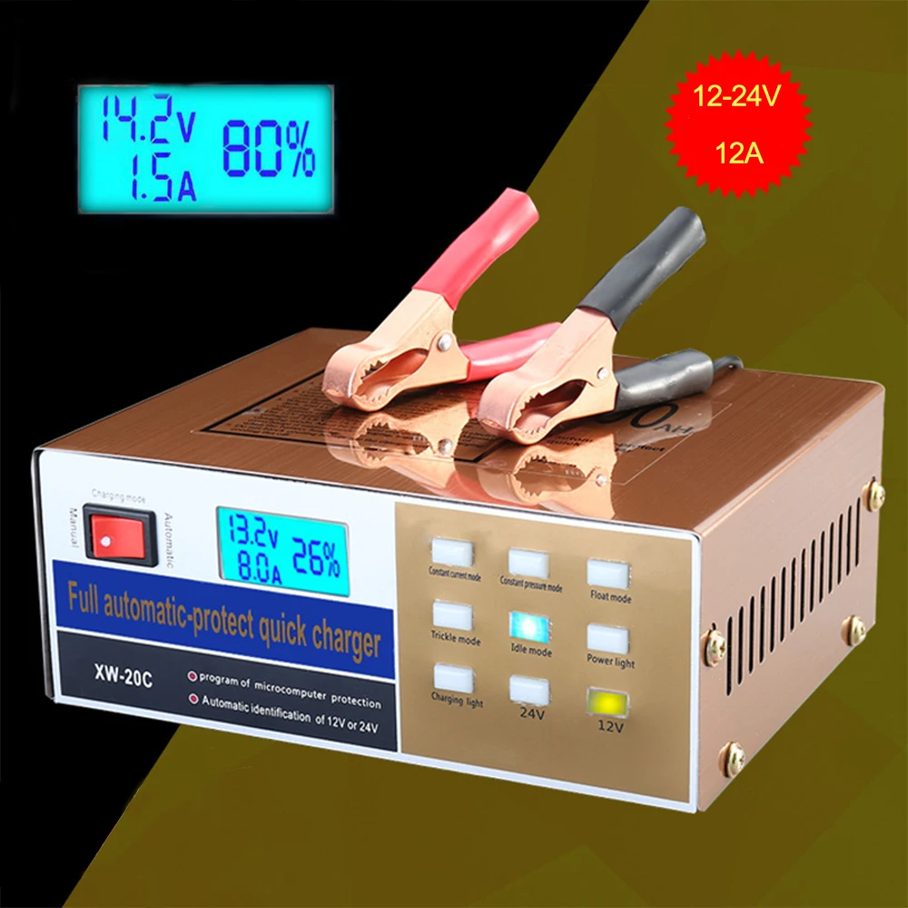 Зарядное устройство для автомобилей автоматическое интеллектуальное