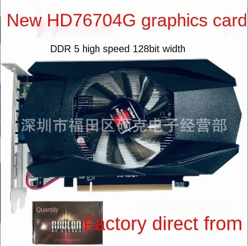 

Brand new HD 7670 discrete graphics 4G D5 desktop graphics discrete computer AMD graphics hot sale video card Graphics card CUP