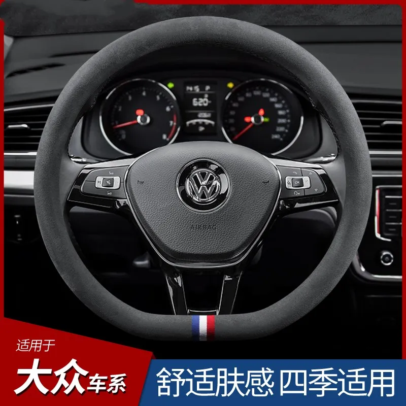 

Suede car steering wheel cover for Volkswagen Bora Sagitar Passat Magotan Tiguan Lamando Sagitar Tayron Teramont