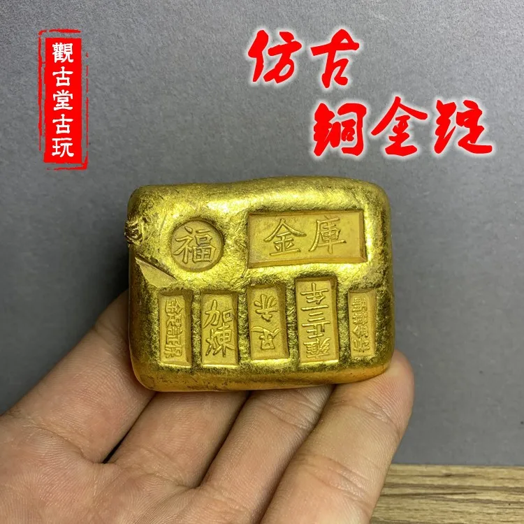 Слитки древнего золота слитки золотого Yongzheng три года склад зучи | Дом и сад