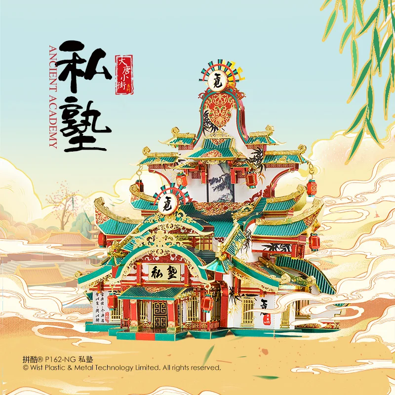 

Сдельные древних Академии 3D металлические головоломки DIY сборка модель Наборы лазерная резка игрушка подарок P162-NG