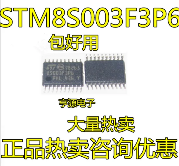 10 шт. STM8S003F3P6 мебель для дома оплетка TSSOP20 альтернатива STM8S103F3P6|Органайзеры кабеля|