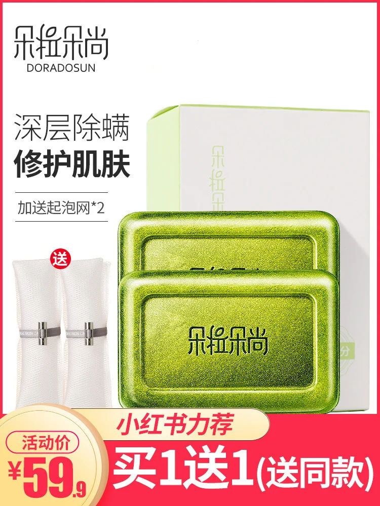 А фамилия кроме клевого мыла серное море мыло с солью развевает лицо Покс за