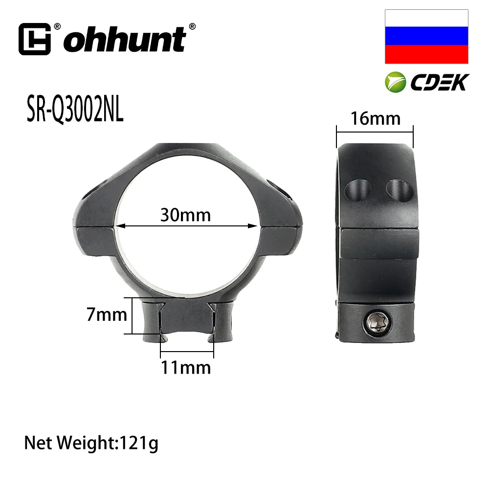 Быстросъемные кольца для охотничьего прицела Пикатинни и Вивера из стали