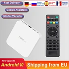 Новый смарт ТВ-бокс Android 10 T95 Мини Смарт ТВ-бокс Allwinner H313 четырехъядерный 2G 16G 4K 2,4G wifi 4K YouTuBe медиаплеер VS IP TV